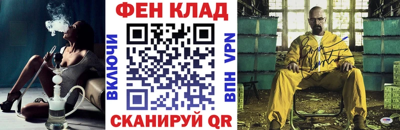 АМФЕТАМИН VHQ  Белёв 