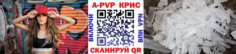 Alpha PVP Соль  Белёв 