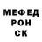 МЕФ кристаллы Elena Fraihat