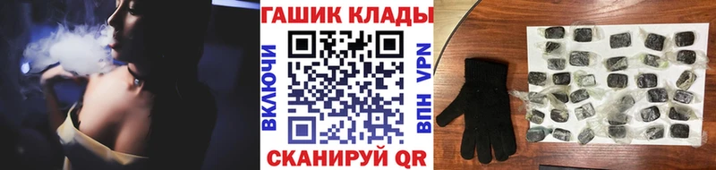 ГАШ ice o lator  хочу   Белёв 