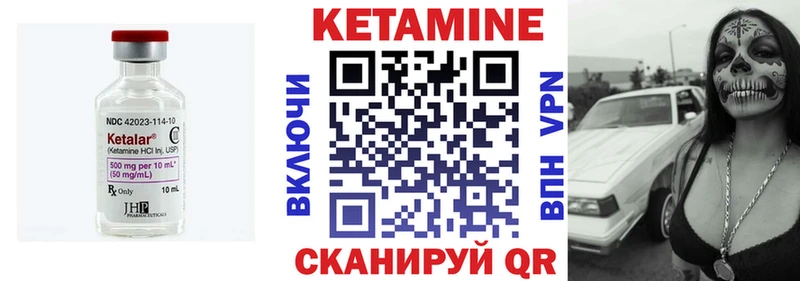 КЕТАМИН ketamine  MEGA зеркало  Белёв 