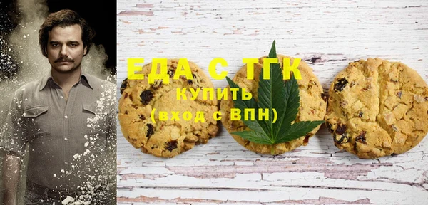 MDMA Premium VHQ Арсеньев