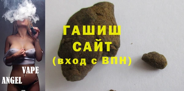 apvp Армянск