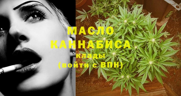 MDMA Premium VHQ Арсеньев