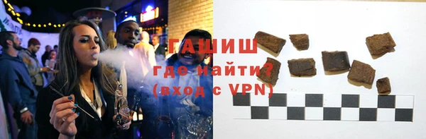 apvp Армянск