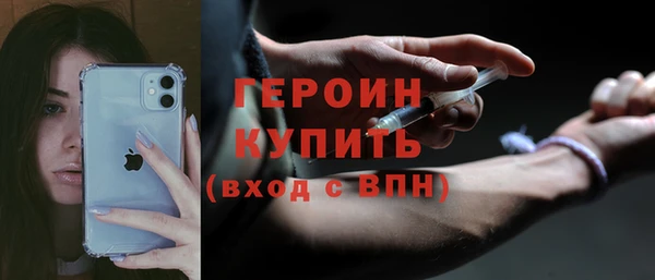 MDMA Premium VHQ Арсеньев