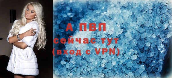 apvp Армянск
