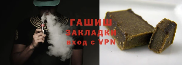 apvp Армянск