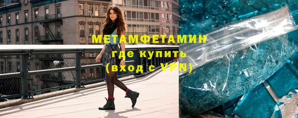 MDMA Premium VHQ Арсеньев