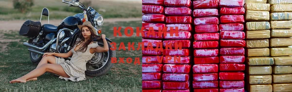 кокаин перу Аркадак