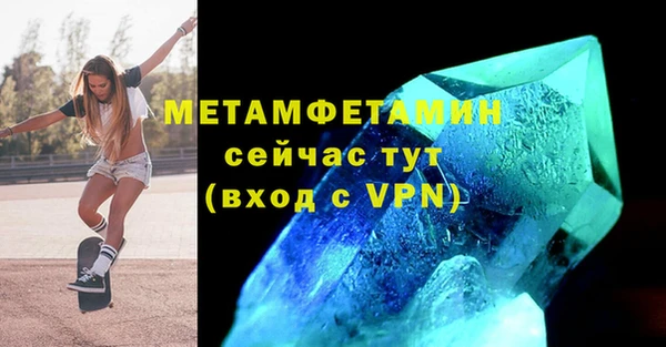 MDMA Premium VHQ Арсеньев