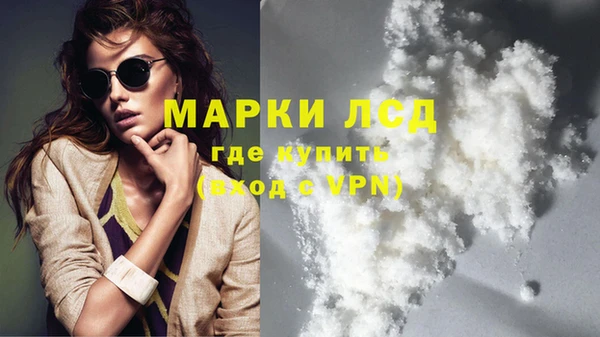 MDMA Premium VHQ Арсеньев