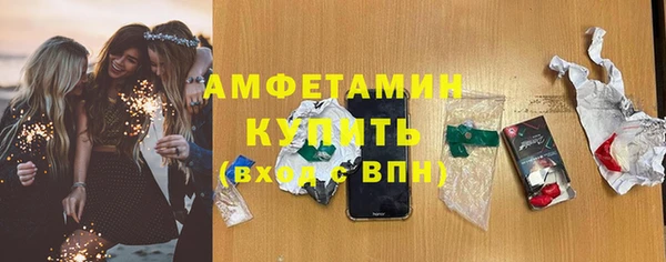 MDMA Premium VHQ Арсеньев