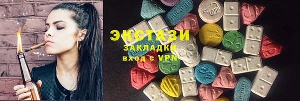 прущие крисы Осинники