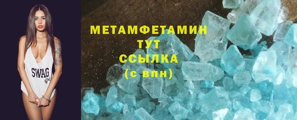 MDMA Premium VHQ Арсеньев