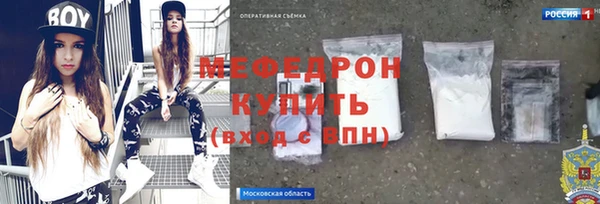 MDMA Premium VHQ Арсеньев