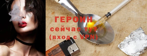 apvp Армянск