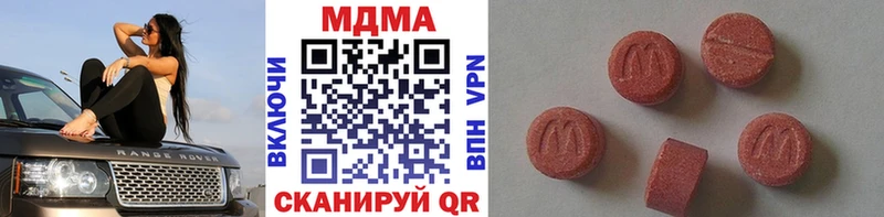 МДМА crystal Белёв