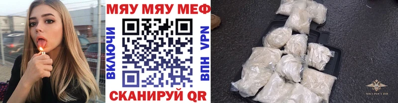 Меф 4 MMC Белёв