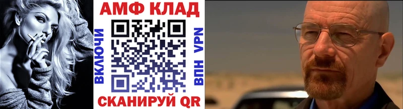 МЕТАМФЕТАМИН пудра Белёв