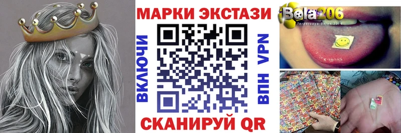 кракен рабочий сайт Белёв Марки N-bome 1,5мг