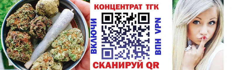 MEGA ССЫЛКА  Белёв  Дистиллят ТГК гашишное масло 