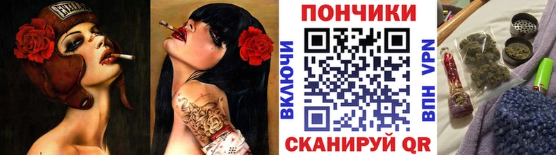 Каннабис White Widow  Белёв 